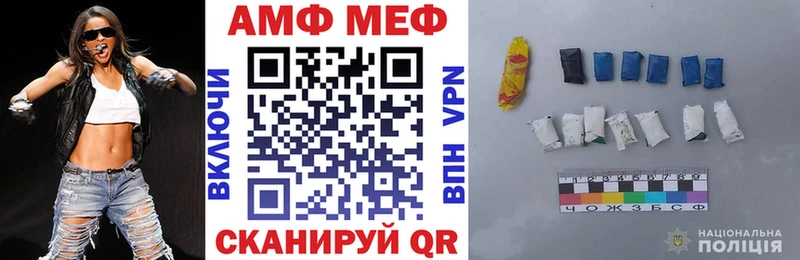 Амфетамин Розовый  Свободный 