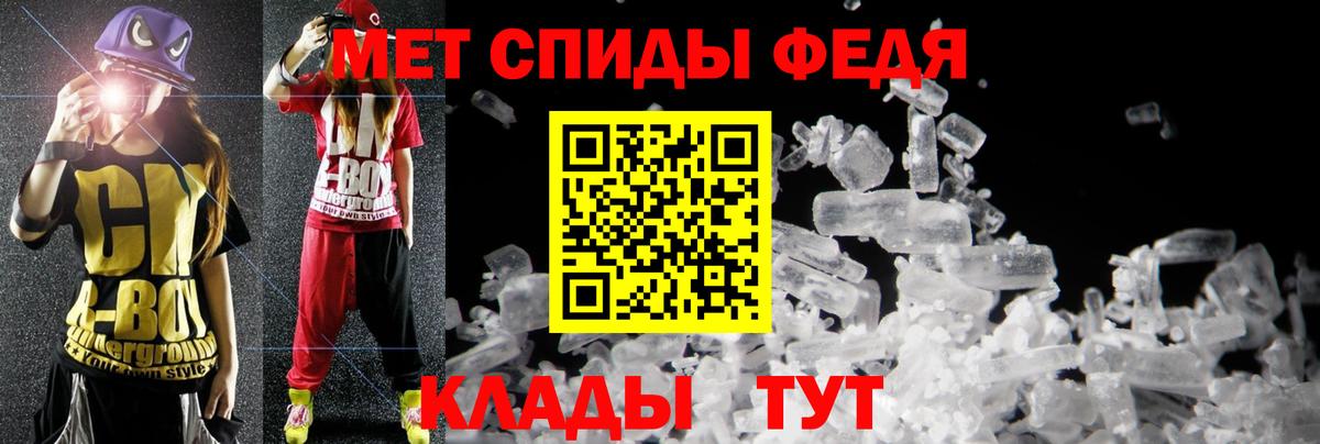 Амфетамин  АМФЕТАМИН Розовый  Вход с VPN  Amphetamine  Свободный 