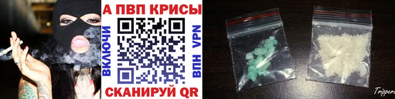 A-PVP СК Свободный