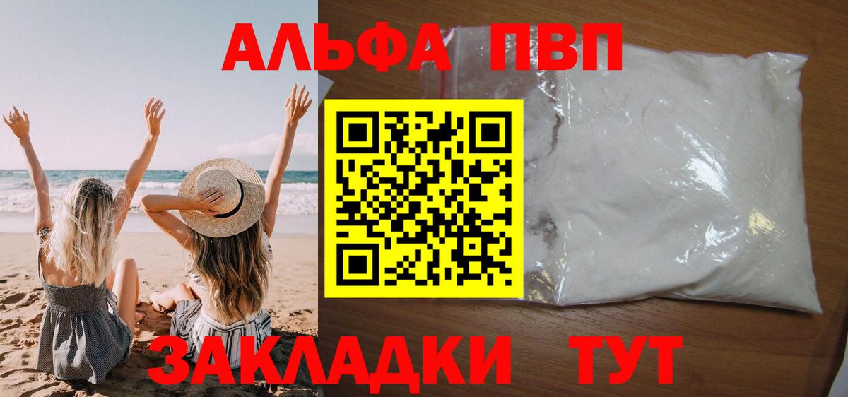 APVP СК КРИС Свободный