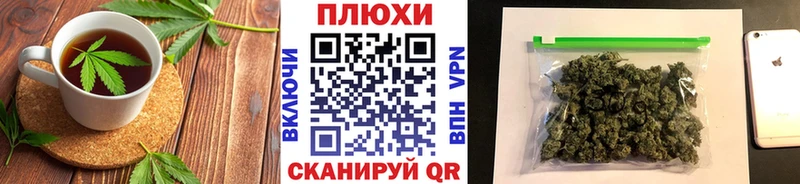 Еда ТГК конопля  кракен как войти  Свободный 