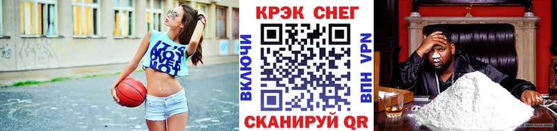 COCAIN 99%  где купить   Свободный 