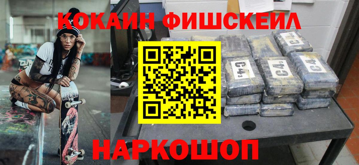 COCAIN 99% Свободный