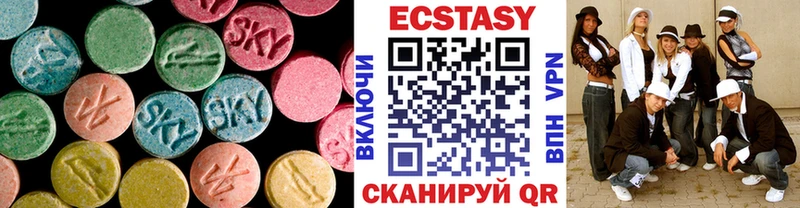 ЭКСТАЗИ ешки  где можно купить   Свободный 