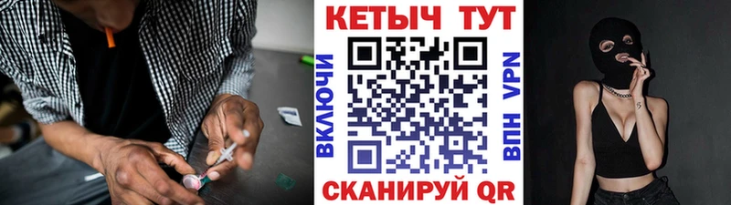 закладки  Свободный  Кетамин ketamine 