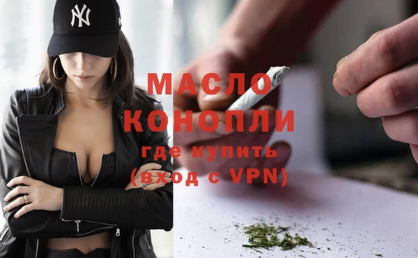 марки nbome Елизово