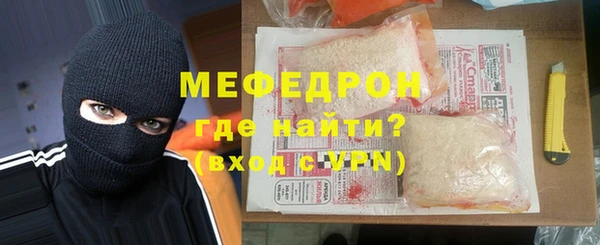 соль курить ск Ельня