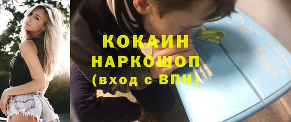 меф Елабуга