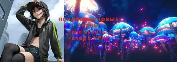 марки nbome Елизово