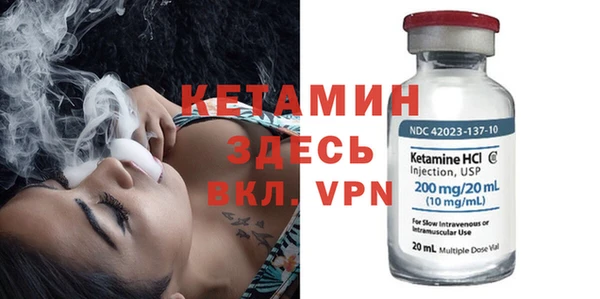 соль курить ск Ельня