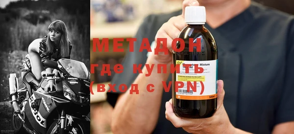 марки nbome Елизово