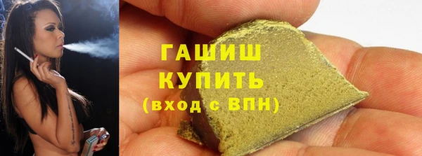 соль курить ск Ельня