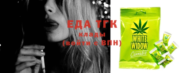 соль курить ск Ельня