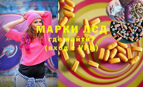 марки nbome Елизово