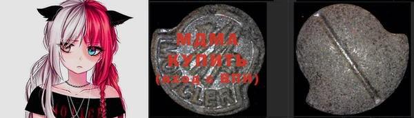 марки nbome Елизово