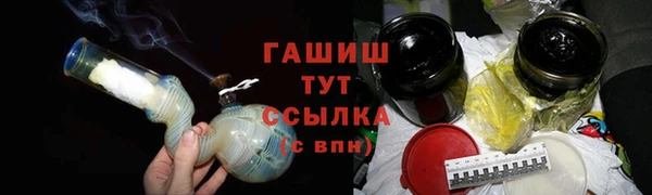 марки nbome Елизово