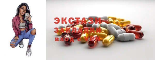 соль курить ск Дмитровск