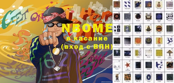 меф VHQ Щучье