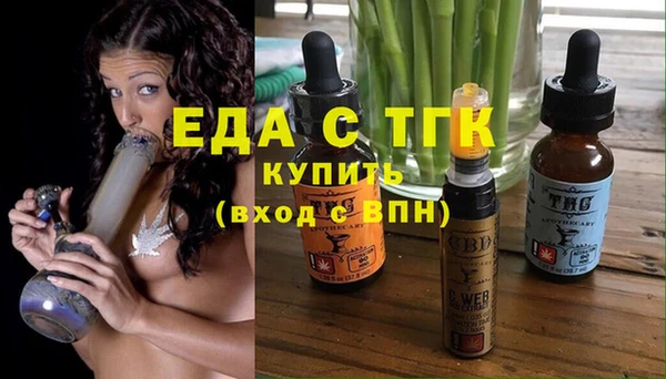 меф Елабуга