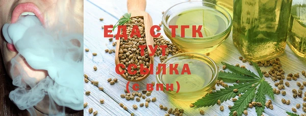 соль курить ск Ельня