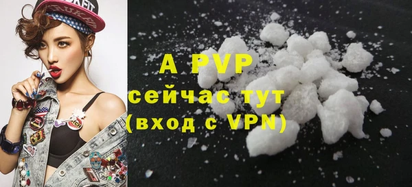 марки nbome Елизово
