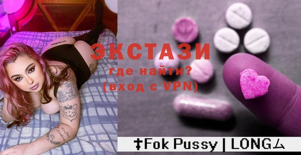 соль курить ск Ельня