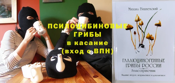 марки nbome Елизово