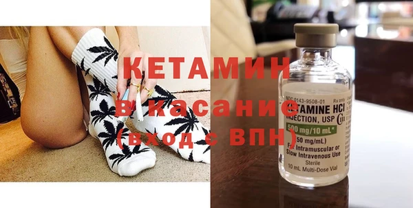 соль курить ск Ельня