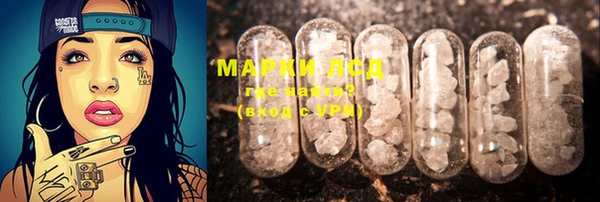 марки nbome Елизово