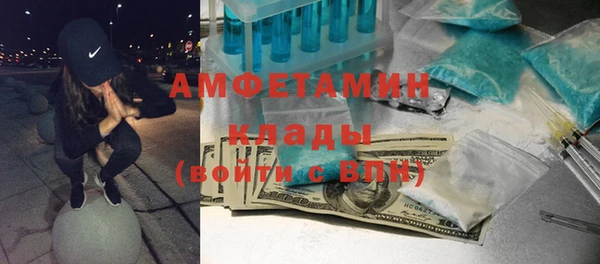 меф Елабуга