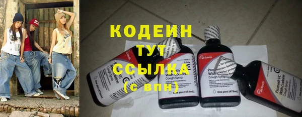 марки nbome Елизово