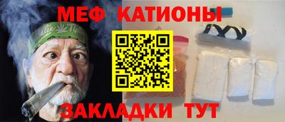 мяу мяу мука Гусь-Хрустальный