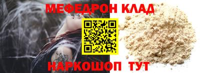 мяу мяу мука Гусь-Хрустальный