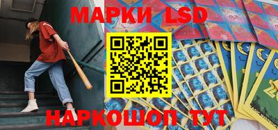 стафф Ипатово