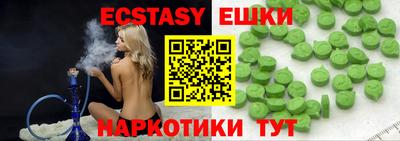 мяу мяу мука Гусь-Хрустальный
