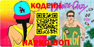 круглые Гусев
