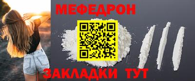 мяу мяу мука Гусь-Хрустальный