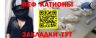 мяу мяу мука Гусь-Хрустальный