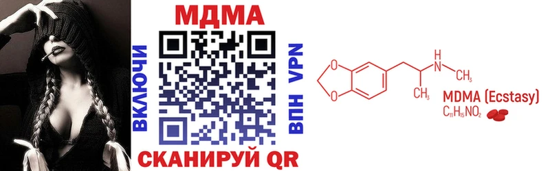 MDMA кристаллы Свободный