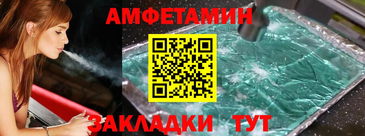 Первитин пудра  Вход с VPN  Метамфетамин  Первитин пудра  Свободный 
