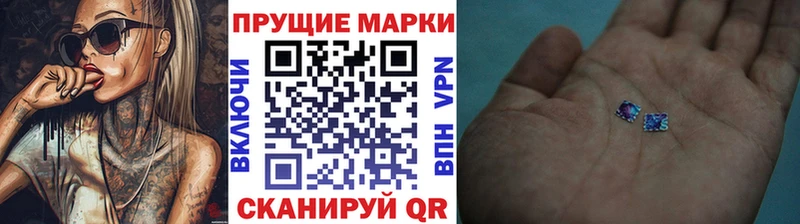 Марки N-bome 1,8мг  где найти наркотики  blacksprut ТОР  Свободный 