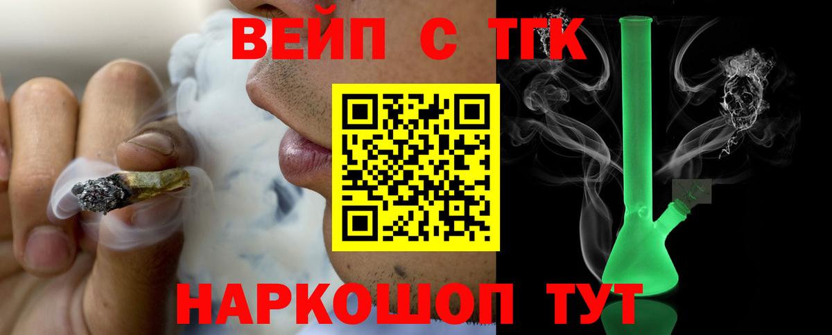 Дистиллят ТГК гашишное масло Свободный